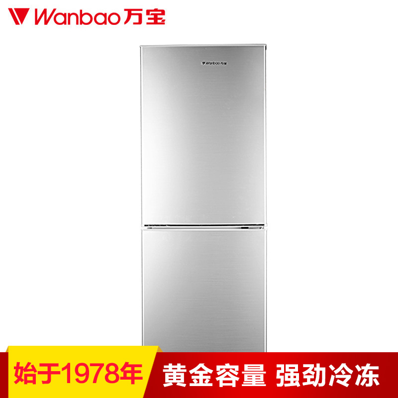 万宝(Wanbao)BCD-145KGJ 145升双门电冰箱 冷藏冷冻小冰箱 家用节能 迷你冰箱 小型冰箱(银色)
