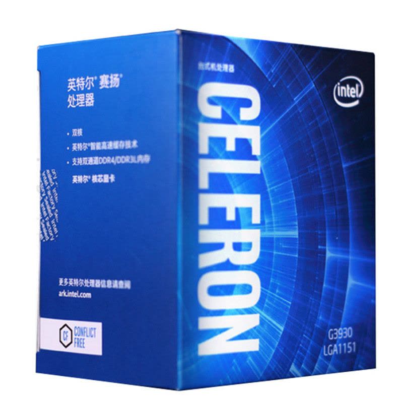 英特尔(intel)赛扬 G3930 盒装七代CPU处理器 双核心 2.9GHz LGA 1151 台式机处理器图片