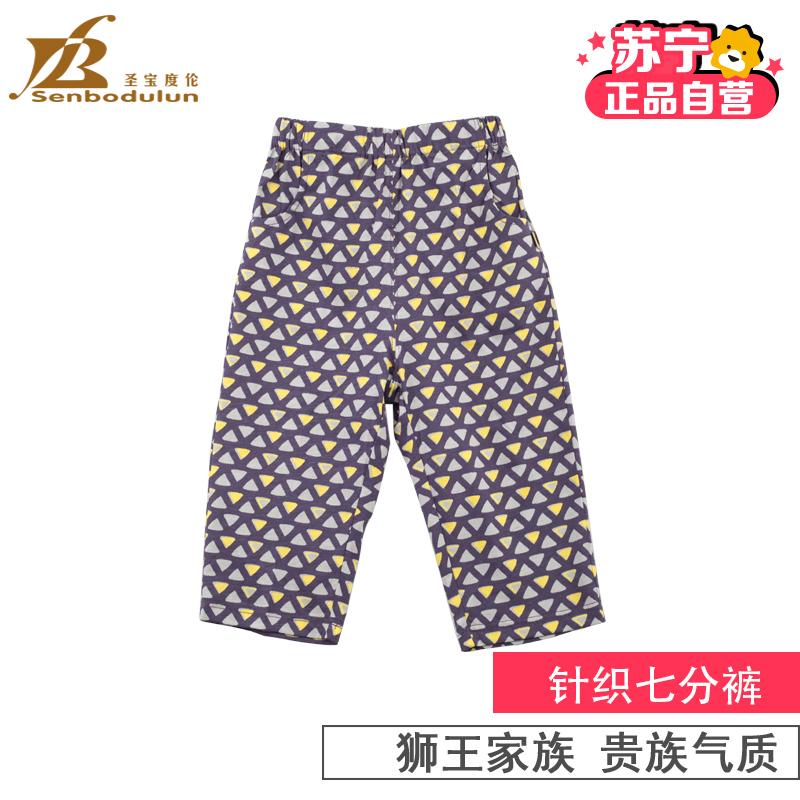 [苏宁自营]圣宝度伦狮王家族系列针织七分裤 宝宝夏装 针织纯棉短裤夏季新款 外出夏天
