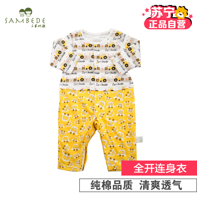 [苏宁自营]三木比迪小汽车居家系列全开连身衣 夏装男女宝宝内衣 短袖哈衣和尚服