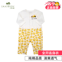 [苏宁自营]三木比迪小汽车居家系列全开连身衣 夏装男女宝宝内衣 短袖哈衣和尚服