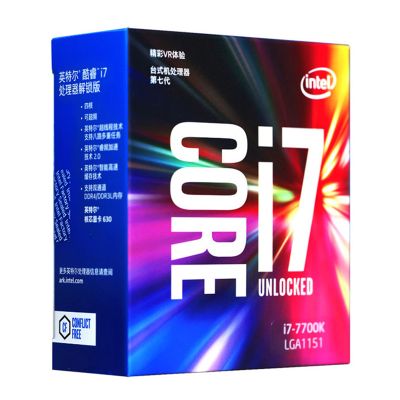 英特尔(intel) i7-7700K 盒装七代CPU处理器 四核心 4.2GHz LGA 1151 台式机处理器