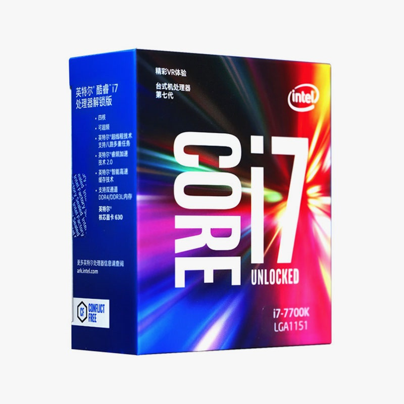 英特尔(intel) i7-7700K 盒装七代CPU处理器 四核心 4.2GHz LGA 1151 台式机处理器