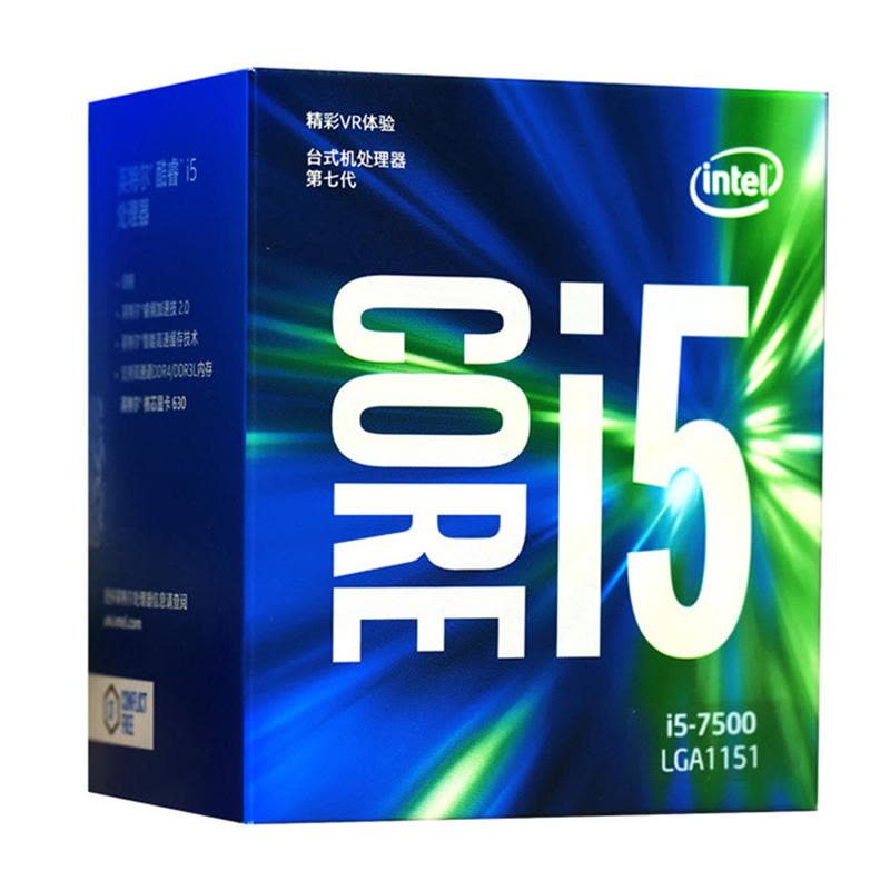 英特尔(intel) i5-7500 盒装七代CPU处理器 四核心 3.4GHz LGA 1151 台式机处理器图片