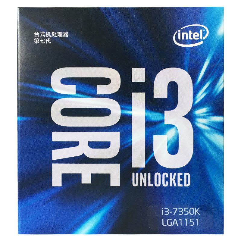 英特尔(intel) i3-7350K 盒装七代CPU处理器 双核心 4.2GHz LGA 1151 台式机处理器图片