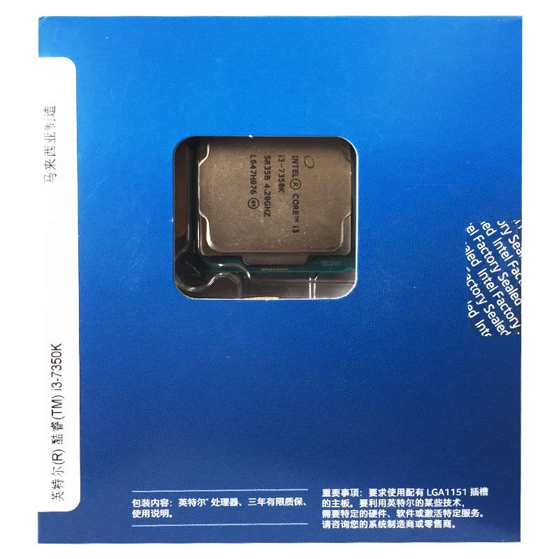 英特尔(intel) i3-7350K 盒装七代CPU处理器 双核心 4.2GHz LGA 1151 台式机处理器图片