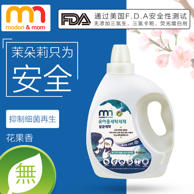 茉朵莉花果味洗衣液1800ml