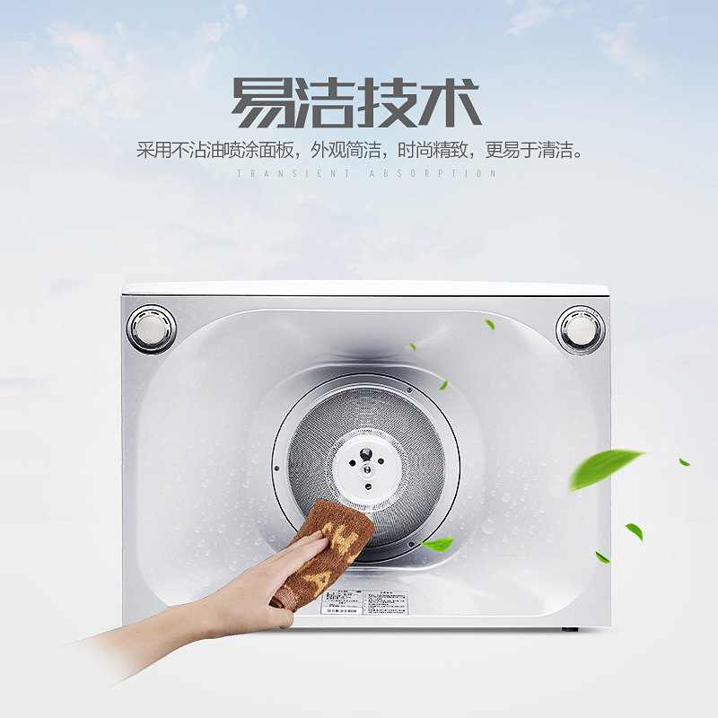 万和(Vanward)H05C+B8-B08XW3烟灶套餐 天然气
