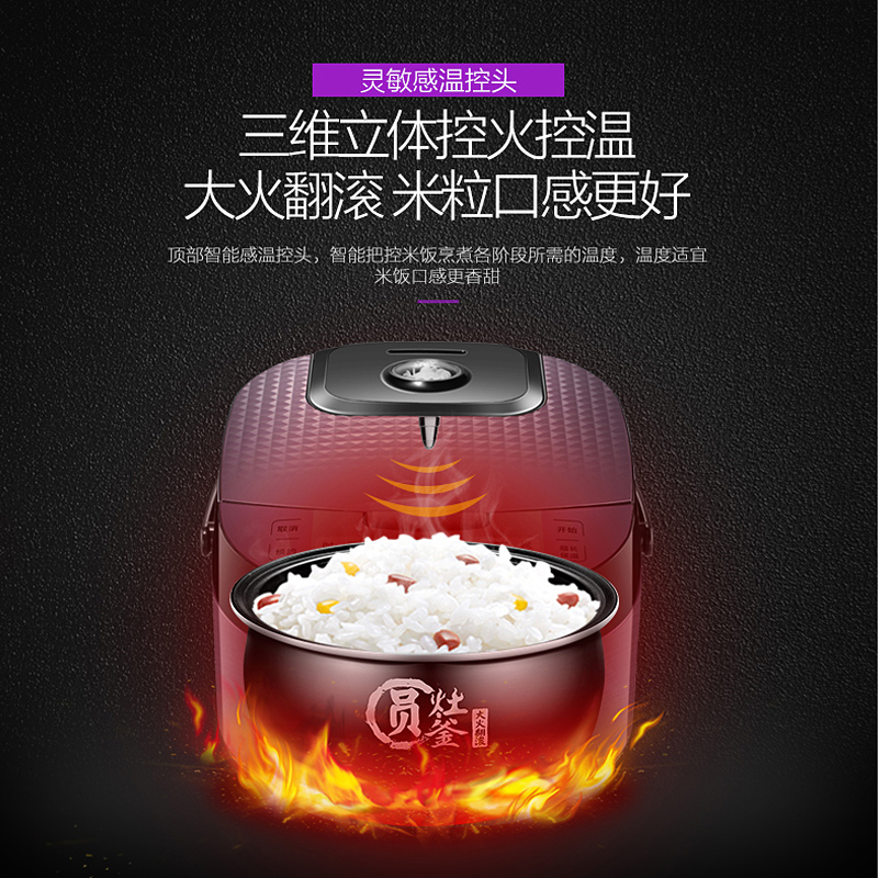 美的(Midea) 电饭煲 MB-WRS4078 钻石纹理设计 第二代汽动涡轮 圆灶釜内胆家用 底盘加热 4L