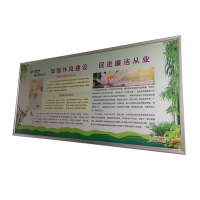 国家电网专用宣传标签
