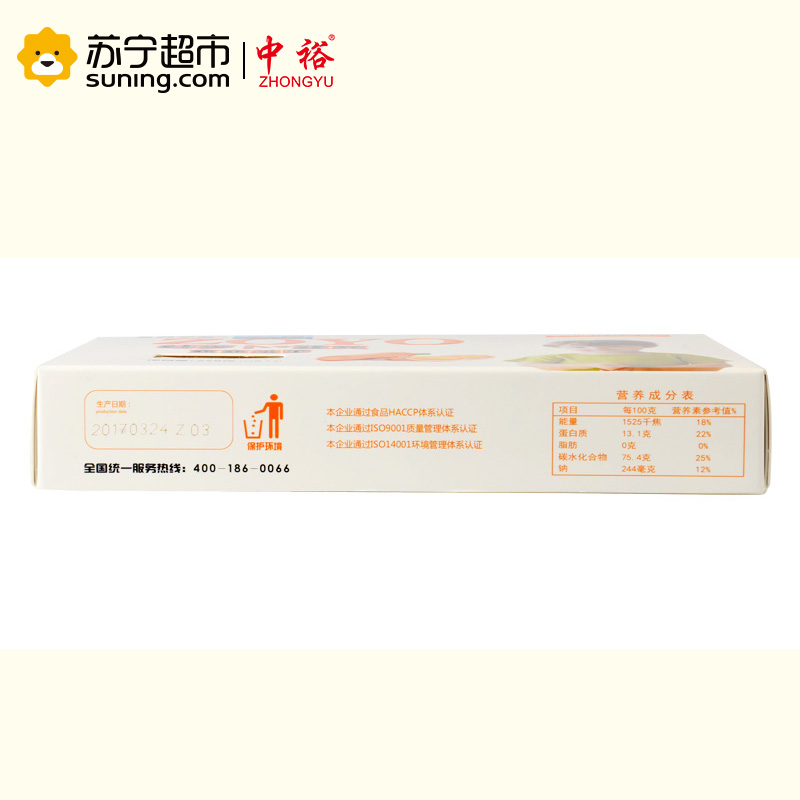 ZOYO 胡萝卜蛋黄 宝宝面 258g 定量包装 无添加剂 优质原料 易煮易消化 中裕出品