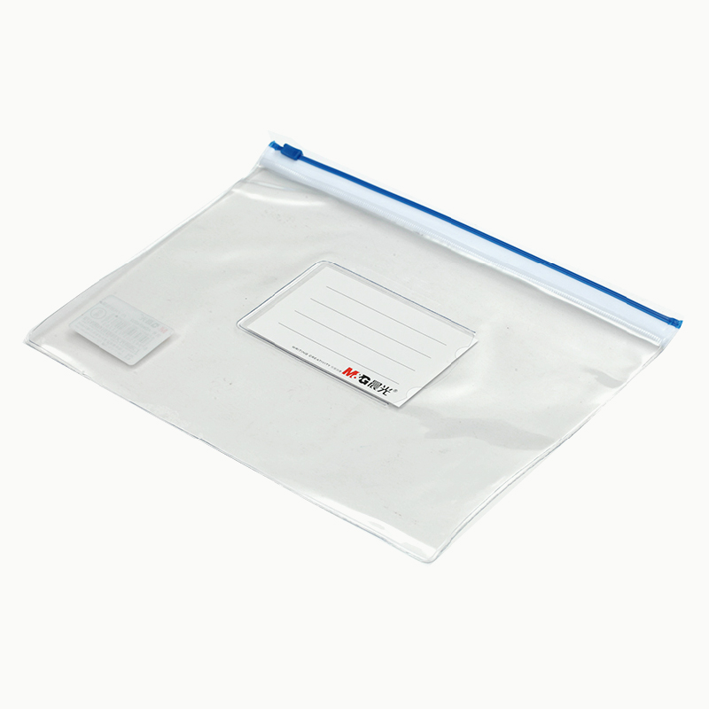 晨光ADM94503文件袋透明塑料拉边袋资料袋A5拉边袋 24个装