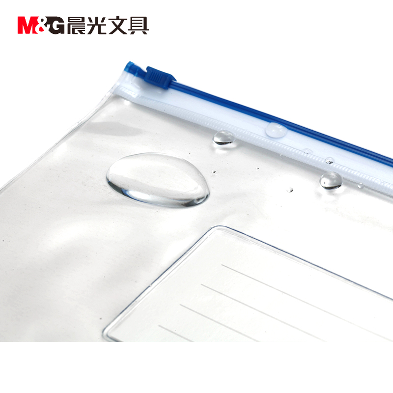 晨光ADM94503文件袋透明塑料拉边袋资料袋A5拉边袋 24个装