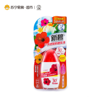 新碧户外骄阳防晒乳液(SPF30+ PA+++/35g)