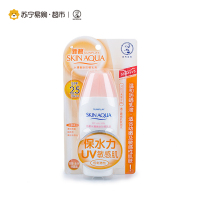 新碧水薄嫩肤防晒乳液(SPF25 PA++/80g)