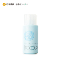 芙丽芳丝护体防晒液(SPF30+ PA+++/50ml)