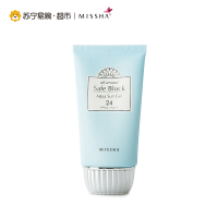 谜尚Missha优护水嫩防晒霜50ml 防晒隔离