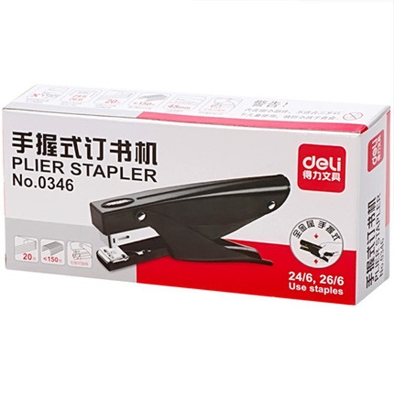 得力(deli) 0346 钳式订书机 金属材质 12# 手握式订书机