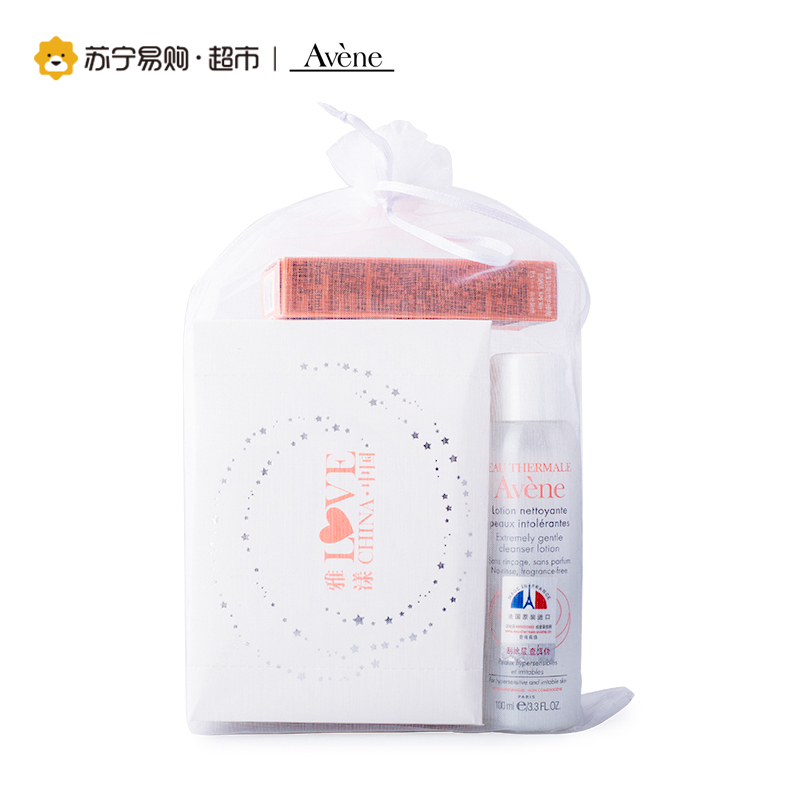 雅漾Avene防晒套装(防晒霜30ml+化妆棉80片+洁面乳100ml+喷雾50ml )