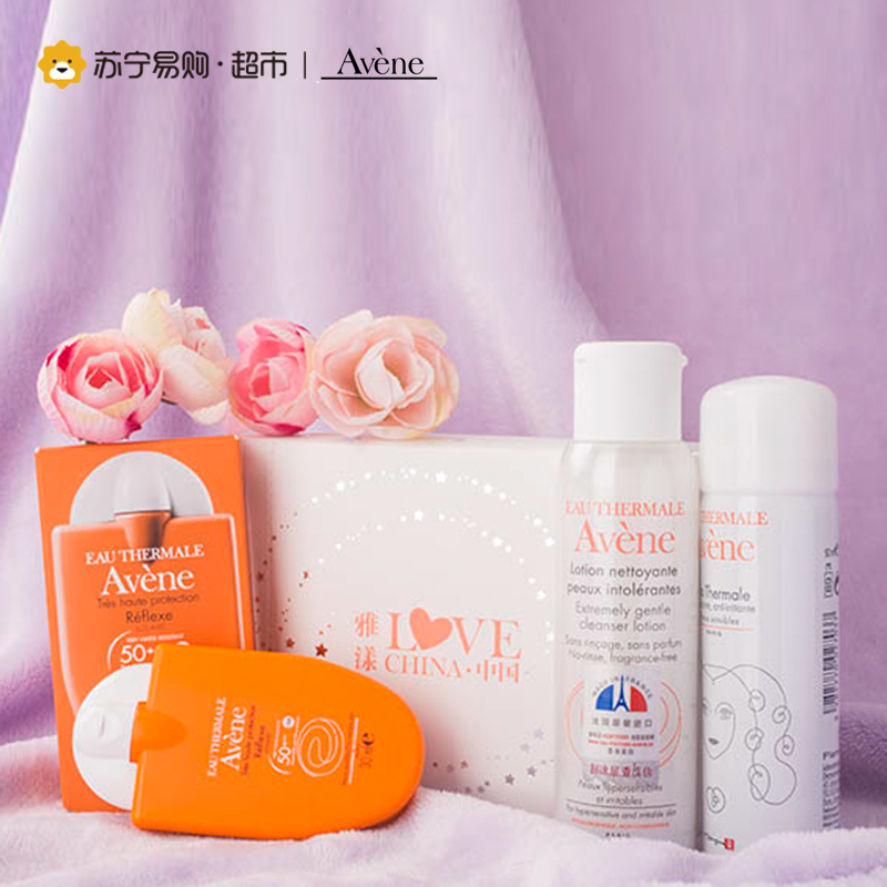 雅漾Avene防晒套装(防晒霜30ml+化妆棉80片+洁面乳100ml+喷雾50ml )