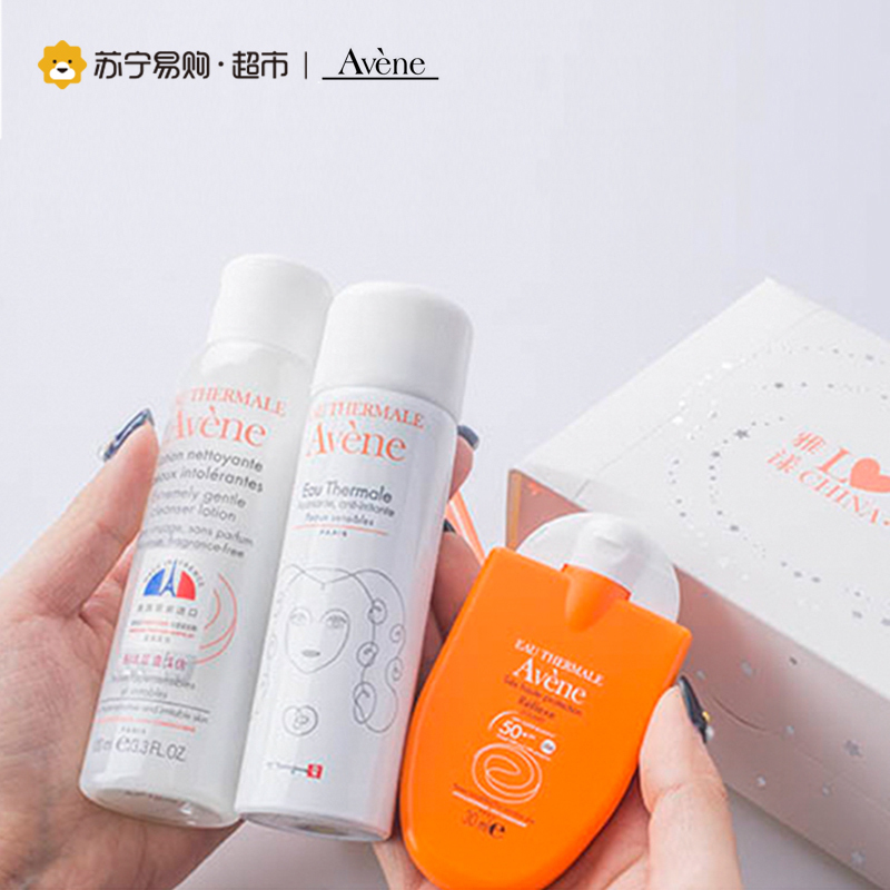雅漾Avene防晒套装(防晒霜30ml+化妆棉80片+洁面乳100ml+喷雾50ml )