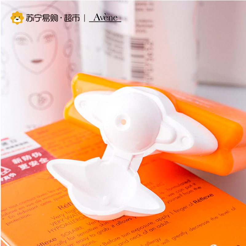 雅漾Avene防晒套装(防晒霜30ml+化妆棉80片+洁面乳100ml+喷雾50ml )