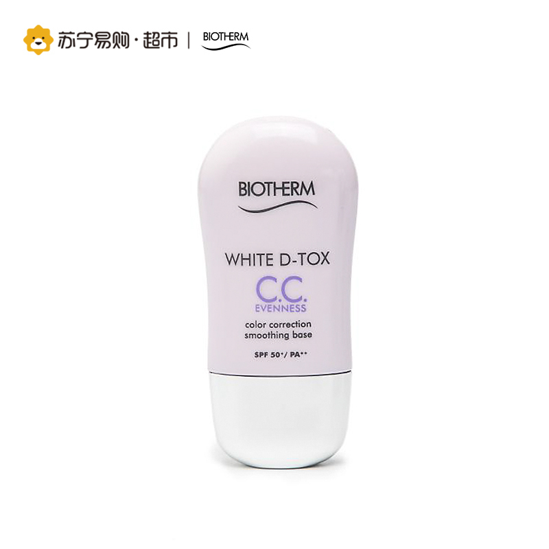 碧欧Biotherm泉修颜平肤隔离霜SPF30+ PA++(紫色/30ML)