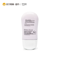 碧欧Biotherm泉修颜平肤隔离霜SPF30+ PA++(紫色/30ML)
