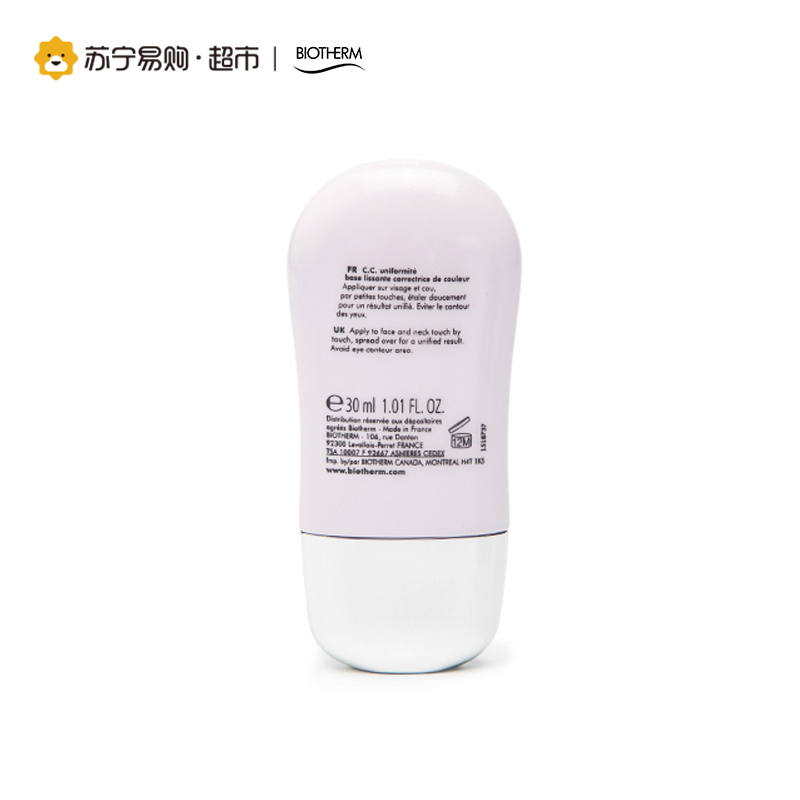 碧欧Biotherm泉修颜平肤隔离霜SPF30+ PA++(紫色/30ML)
