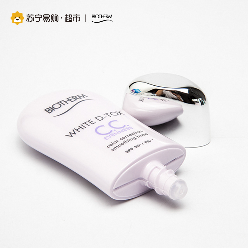 碧欧Biotherm泉修颜平肤隔离霜SPF30+ PA++(紫色/30ML)