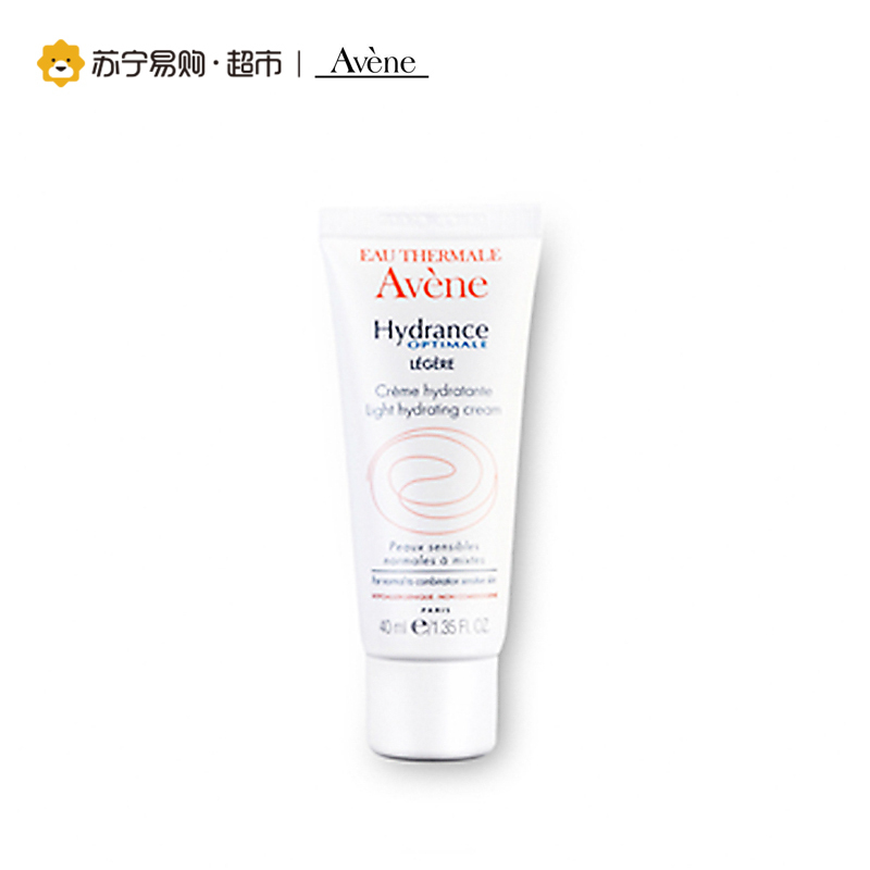 雅漾Avene活泉恒润清爽保湿乳40ml 轻盈舒缓滋润保湿