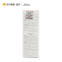 雅漾Avene活泉恒润清爽保湿乳40ml 轻盈舒缓滋润保湿