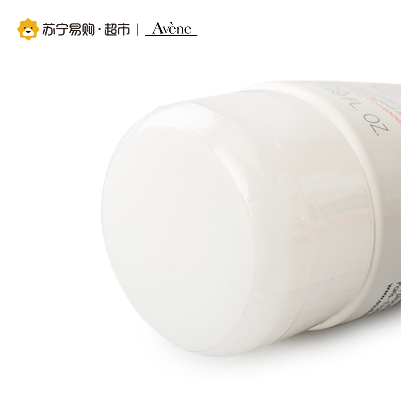 雅漾Avene冷霜润手霜50ml 滋养保护