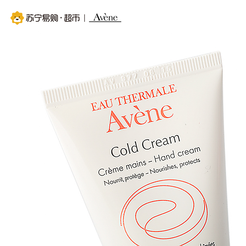 雅漾Avene冷霜润手霜50ml 滋养保护