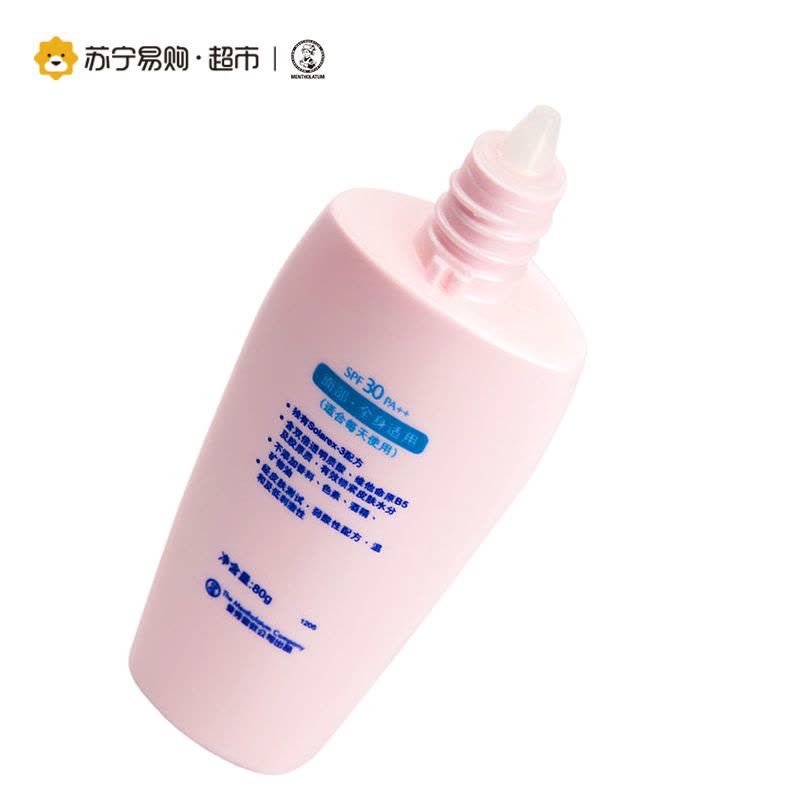 新碧水薄清爽防晒露(SPF30 PA++/80g)图片