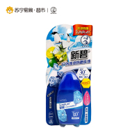 新碧戶外冰凉防晒乳液(SPF30+ PA+++/35g)