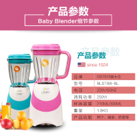 OSTER/奥士达 BLSTBB-BL-073宝宝婴儿辅食机破壁料理机多功能搅拌机