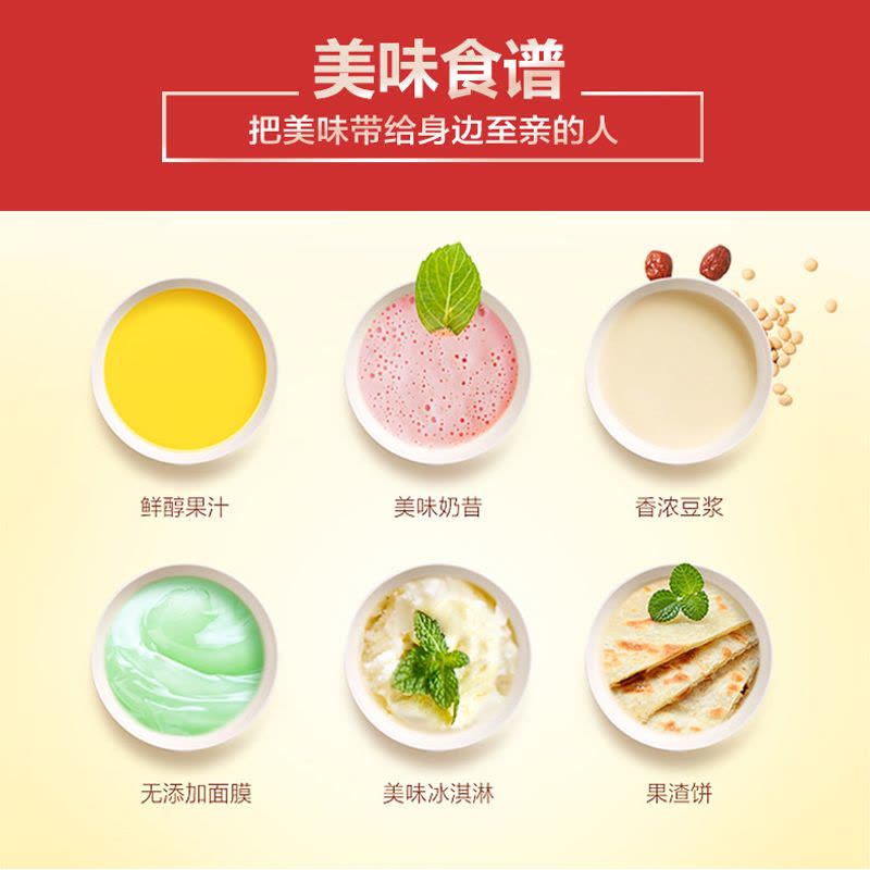 OSTER/奥士达 BLSTPB-WPK2-073家用料理搅拌机多功能奶昔榨果汁机图片