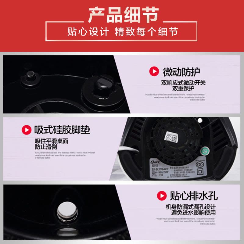 OSTER/奥士达 BLSTPB-WPK2-073家用料理搅拌机多功能奶昔榨果汁机图片