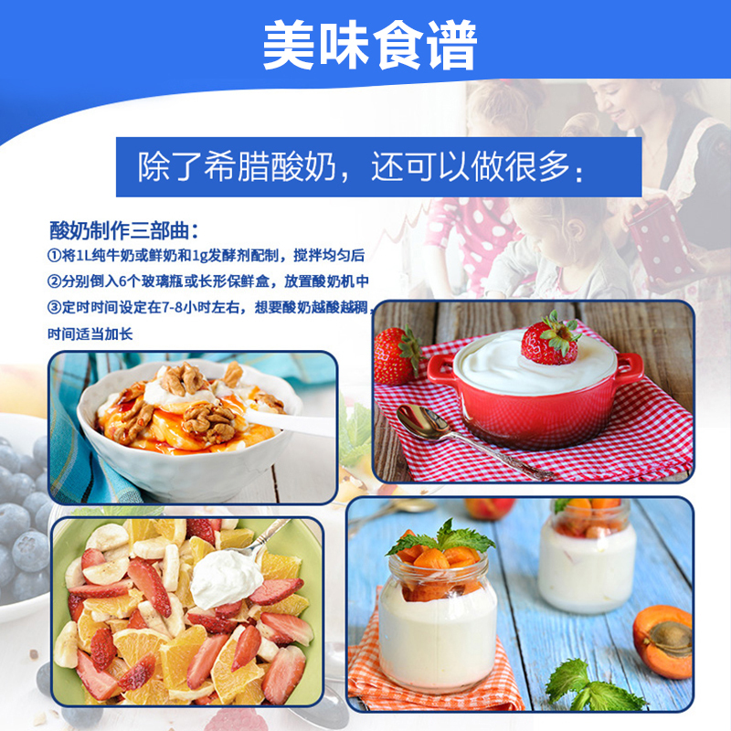 奥士达(OSTER) CKSTYM1012-073希腊式家用酸奶机全自动