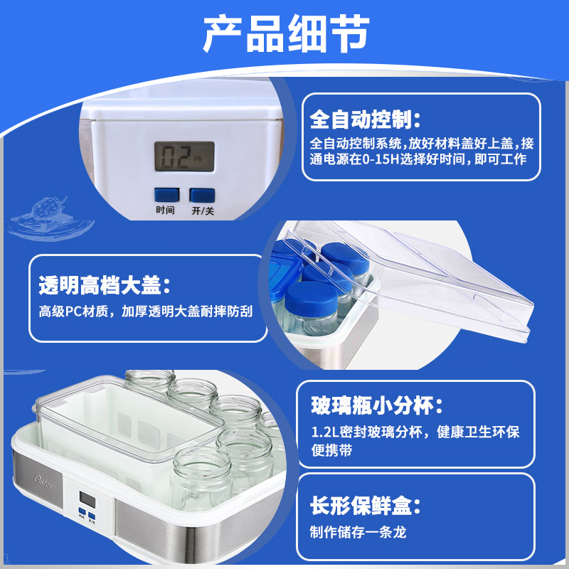 奥士达(OSTER) CKSTYM1012-073希腊式家用酸奶机全自动