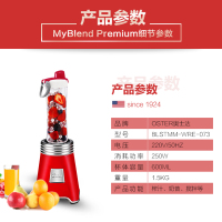 OSTER/奥士达 BLSTMM1-WRE-073家用料理搅拌机多功能奶昔榨果汁机升级款