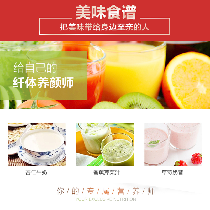 OSTER/奥士达 BLSTMM1-WRE-073家用料理搅拌机多功能奶昔榨果汁机升级款