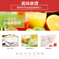 OSTER/奥士达 BLSTMM1-WPP-073家用料理搅拌机多功能奶昔榨果汁机升级款