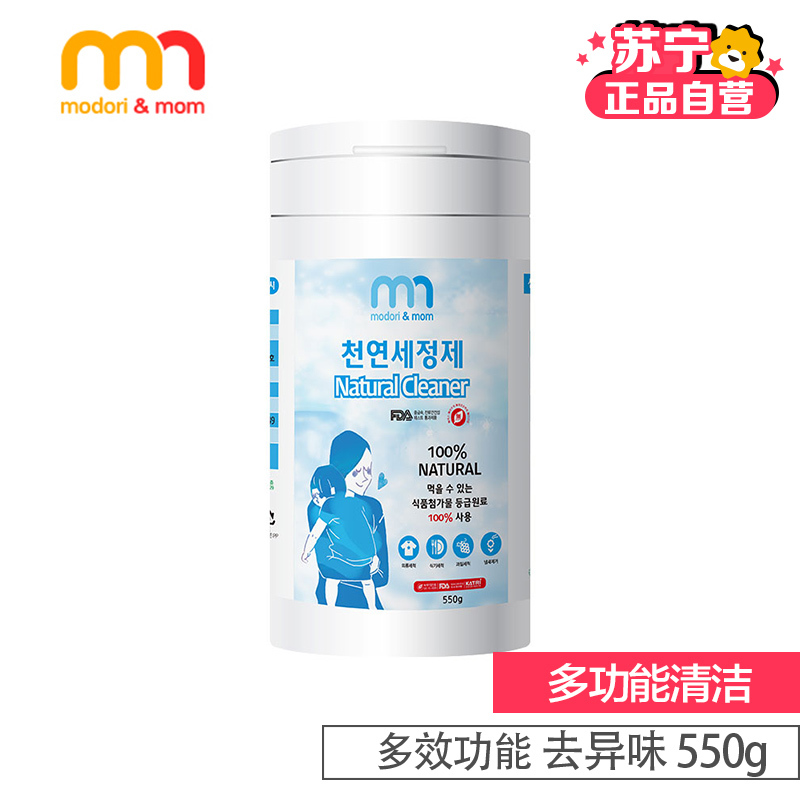 茉朵莉多功能清洁剂550g