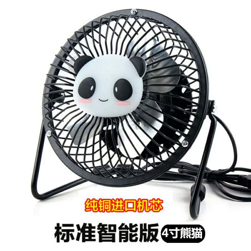 F13手持风扇高清大图