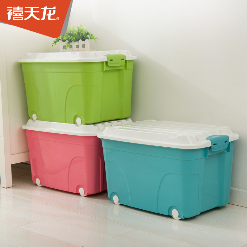 禧天龙 Citylong 塑料收纳箱大号带轮储物箱玩具收纳箱60L