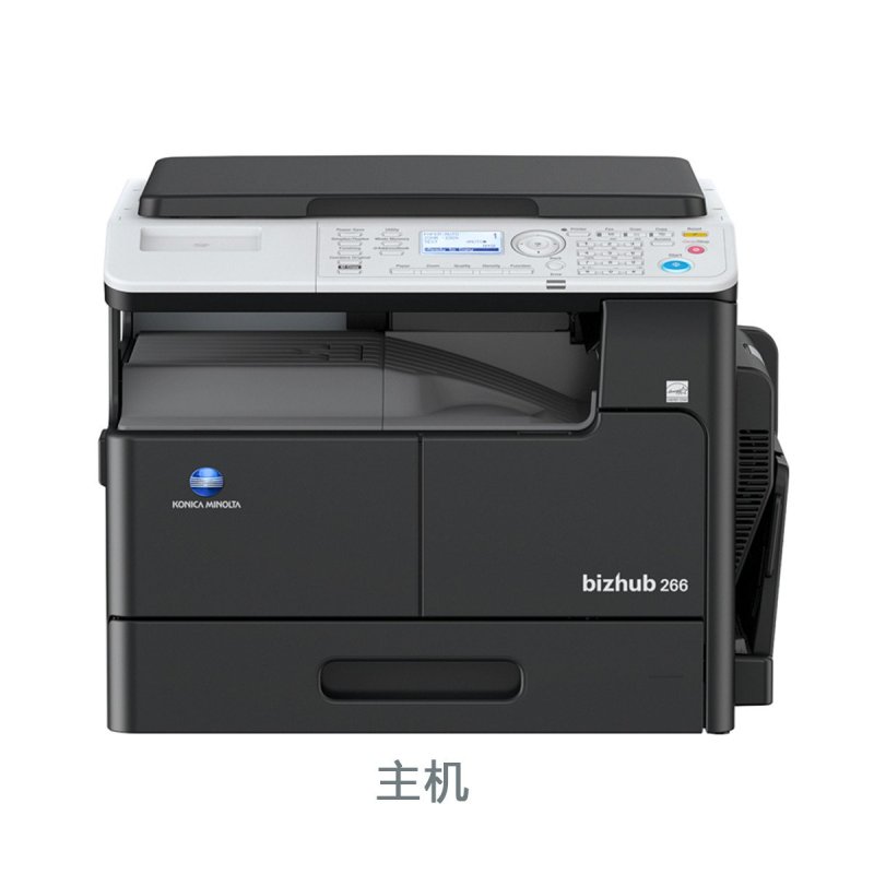 柯尼卡美能达(KONICA MINOLTA)复印机bizhub266(主机+双面器+双面送稿器+两个纸盒+工作台)