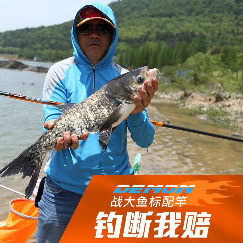 佳钓尼伏魔台钓竿28调超轻超硬5.4米鲤鱼竿进口碳素钓鱼竿细手竿渔具钓竿台钓杆钓竿鱼杆