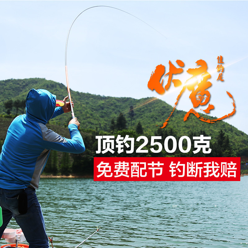 佳钓尼伏魔台钓竿28调超轻超硬5.4米鲤鱼竿进口碳素钓鱼竿细手竿渔具钓竿台钓杆钓竿鱼杆